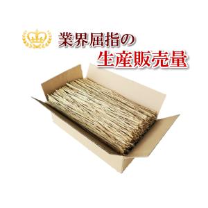 無農薬、有機栽培稲天日干し稲わら 3kg （約10束）藁 ワラ : ほんだ