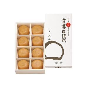 柏屋公式 柏屋薄皮饅頭こしあん　8個入
