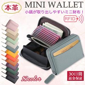 ミニ財布 レディース 本革 財布 牛革 小銭入れ 二つ折り
