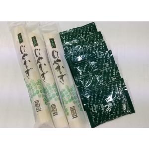 乾麺 手延べ ひやむぎ 3束つゆ6袋セット / 6人前
