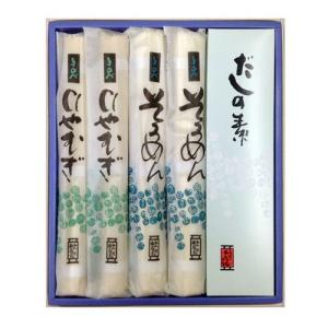 手のべ麺 だしのもと詰合せ