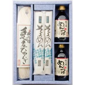 特製瓶つゆ詰合せ