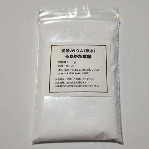 炭酸カリウム(粉末) １kg