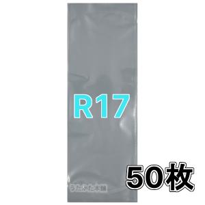 丸底ビニール袋 (R30) 40枚 : うたかた本舗 - 通販 - Yahoo!ショッピング