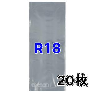 丸底ビニール袋 R18 100枚 : うたかた本舗 - 通販 - Yahoo!ショッピング