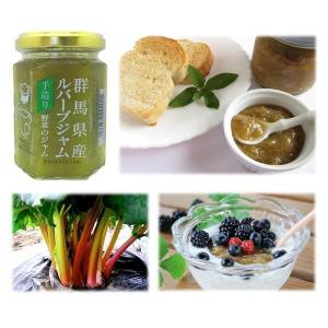 ルバーブジャムの商品一覧 通販 Yahoo ショッピング