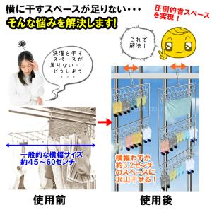 ピンチハンガー ステンレス 20ピンチ 2個セ...の詳細画像2