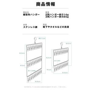 ピンチハンガー ステンレス 20ピンチ 2個セ...の詳細画像5