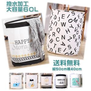 スタックストー バケット M エリックカール ランドリーバスケット おもちゃ箱 洗濯かご バケツ 収納 はらぺこあおむし Eric Carle 北欧 おしゃれ Stacksto 1031 Bqtmlec カジタノ 収納 洗濯 掃除 家事の店 通販 Yahoo ショッピング