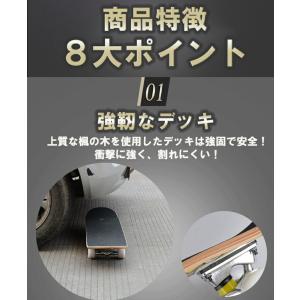 スケートボード 初心者 デッキ スケボー コン...の詳細画像4