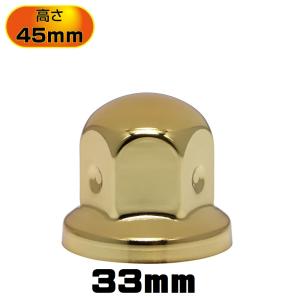 ○新基準 ISOホイール用 特価 ステンレスメッキナットキャップ 60個