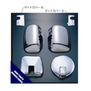 ジェットイノウエ 大東プレス工業社製ハイウェイミラー用 メッキミラー