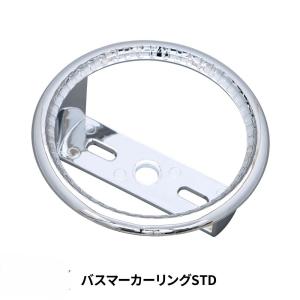 ジェットイノウエ バスマーカーリングDX 694701 メッキリング トラック