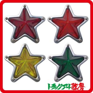ガラス製五点止め星型マーカー 各色 : 有楽庁ヤフーショップ - 通販