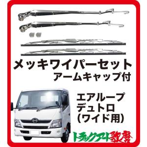 コーナーパネル エアループデュトロ標準・ピラー無（ワイドビュー