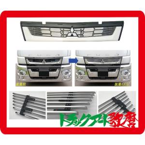 三菱ふそう 17スーパーグレート ビレットグリル　本日午前中価格‼️ 17スーパーグレート用ビレットグリル : HIGH-FIELD - 通販