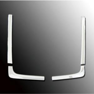 メッキマッドガードカバー 17クオン センサー付車用（令和4年5月〜）UD