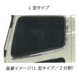 離島困難  壁掛けシャンデリア加工品&ウロコバイザーナンバー枠セット ウロコバイザー付ナンバー枠 大型 : トラックアート歌麿Yahoo!店