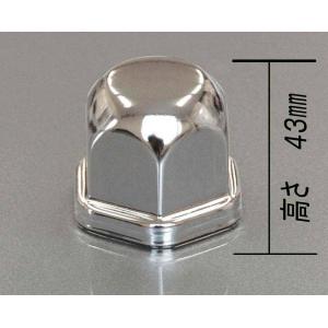 ステンレスナットキャップ41mm64個セット（大型低床車1台分