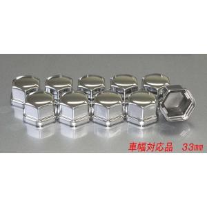 特価 ステンレスナットキャップ ロング 33mm/高さ63mm : トラック