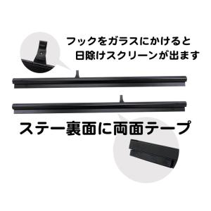 トラック用ロールスクリーン L/Rセット ハイ...の詳細画像3