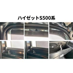 トラック用ロールスクリーン L/Rセット ハイ...の詳細画像2