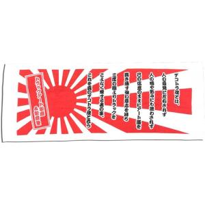 一番星プレート : トラックアート歌麿Yahoo!店 - 通販 - Yahoo