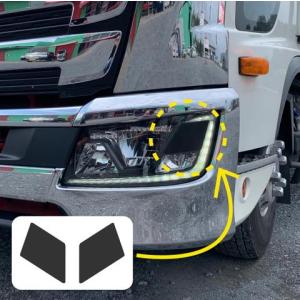 離島困難  壁掛けシャンデリア加工品&ウロコバイザーナンバー枠セット ウロコバイザー付ナンバー枠 大型 : トラックアート歌麿Yahoo!店