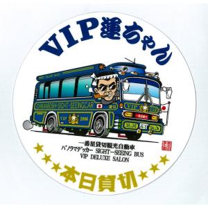 NEWキャンター2t標準車用オバQバンパー取付ステー : トラック