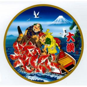 グループ一番星プレート 楽天市場】一番星プレート : トラックアート歌麿