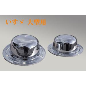 いすゞ（ISUZU） 鍛冶屋 国産 高級 メッキ フロント ハブキャップ LR