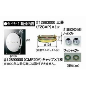 フソーSTDマーク付アンドン（大）（FUSOバスマークアンドン