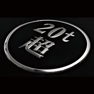 ワイドフォルディングステップ ステンレス 1100700 折りたたみステップ