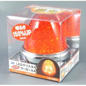 JB激光【各色】LEDクリスタルハイパワーマーカー 激光マーカー