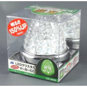 JB激光【各色】LEDクリスタルハイパワーマーカー 激光マーカー