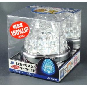 JB激光【各色】LEDクリスタルハイパワーマーカー 激光マーカー