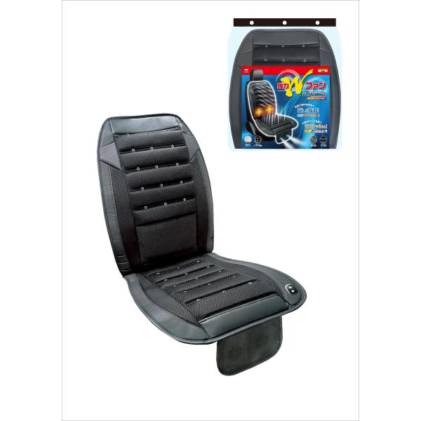 Wファンクールクッション　バイブレーション機能付き　DC12/24V