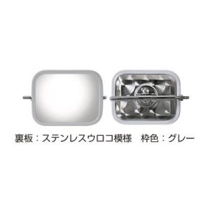 FB-18CU ロードビューミラー 角型平面 裏板：ウロコステンレス 枠色