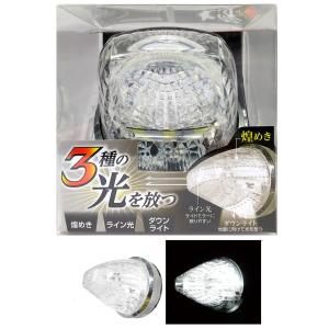 槌屋ヤック YAC CE-1873 ファルコンマーカー 茜一文字 12V/24V共用 LED
