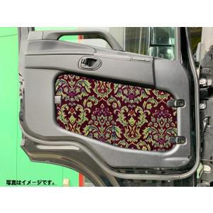 安全窓カバー 華恋 ふそう スーパーグレート／07スーパーグレート／17