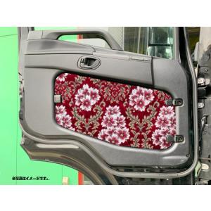 安全窓カバー 華恋 ふそう スーパーグレート／07スーパーグレート／17