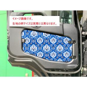 安全窓カバー 華恋 ふそう スーパーグレート/07スーパー 安全窓カバー 華恋 ふそう スーパーグレート/07スーパー