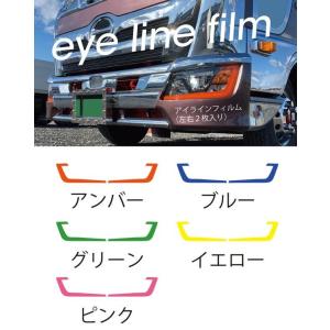 トラック用ロールスクリーンL／Rセットグランドプロフィア/17