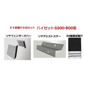 トラック泥除け symy21_kt1002233