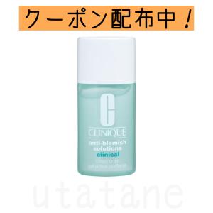 クリニーク アクネ クリアリング ジェル 30ml 美容液