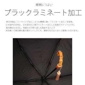 日傘 完全遮光 折りたたみ 軽量 日本製 ut...の詳細画像5