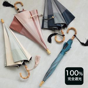 【新品未使用】アントゥーレ　サンバリア　晴雨兼用 新品未使用】アントゥーレ サンバリア 晴雨兼用 untule 日傘 バイ