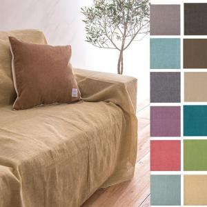 マルチカバー 長方形 ベッドカバー ソファーカバー 長方形 225×150cm コットン100％ 無地 シンプル 北欧 ファブリック インテリア 大判