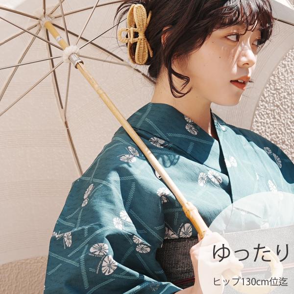 浴衣 単品 レディース 3Lサイズ ニコアンティーク 高級変わり織 碧にかごめ絞り柄の紋白蝶 国内染...