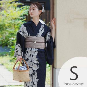 【新品未使用】Sサイズ浴衣　低身長さん向け　変わり織　牡丹　菊 utatane 浴衣 レディース セット 高級変わり織 浴衣3点セット 水色と